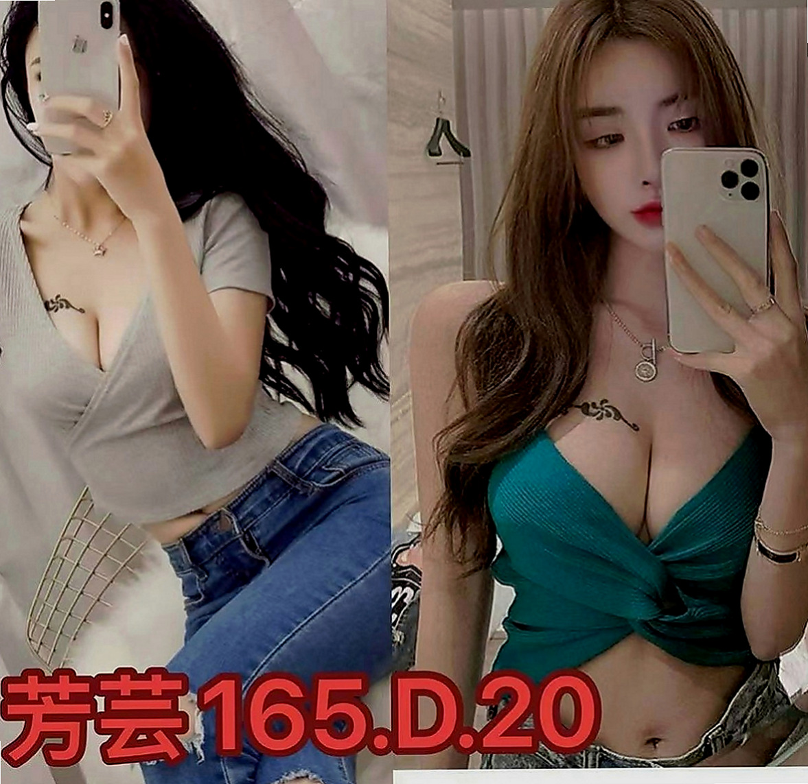 三民外送茶：拉拉 |高雄學生妹|163cm|51kg|E罩杯|23歲|#適合4節玩 ①第一節全身檢查加診斷  粉色的小奶頭很敏感 摸摸下面就出水了