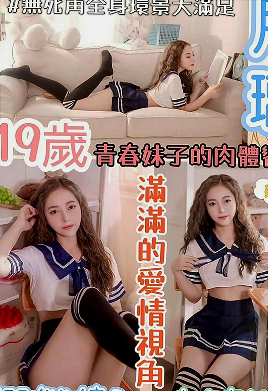 南投外約茶|外出：依言 |秘書|165cm|46kg|D罩杯|22歲|成熟有韻味的肉體 皮膚光滑 嫩白  你想要的都滿足你