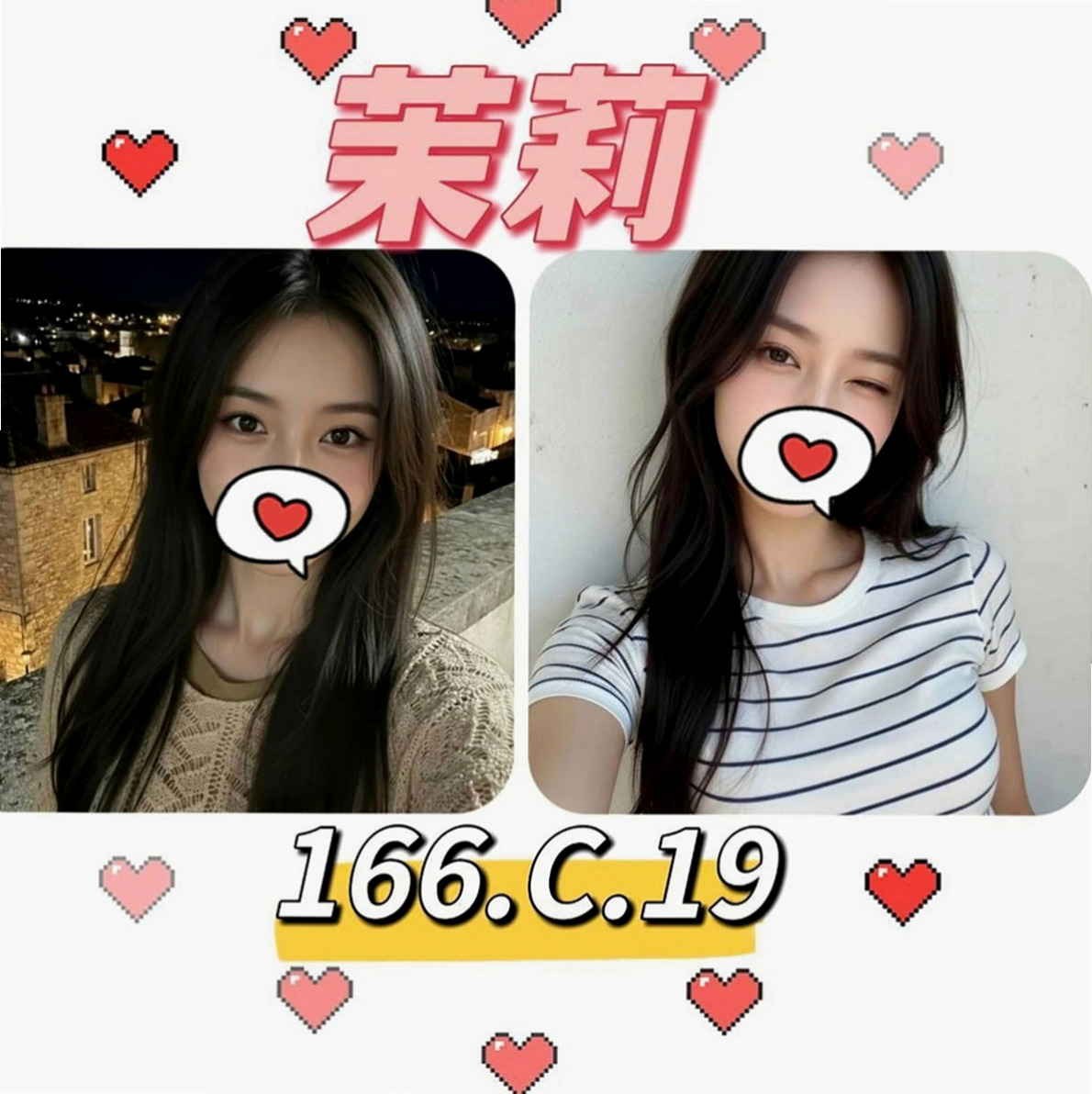 彰化定點茶|伴遊：淑燕 |高雄學生妹|164cm|50kg|D罩杯|24歲|要是厲害一點的還能弄到她潮吹  性感 嬌瘦 小頑皮 顏值爆表