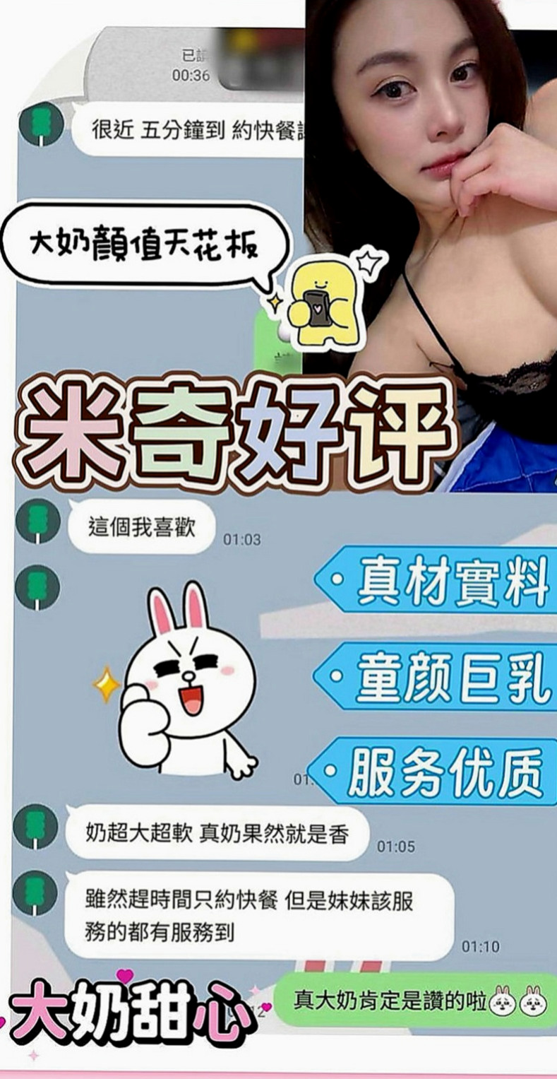 楠西油壓：佳惠 |網拍模特|166cm|52kg|E罩杯|23歲|俏皮小護士 胸型很正點喔~要便宜大腕，沒錯～來水蜜桃這裏！